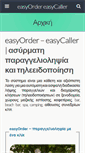 Mobile Screenshot of easycaller.eu